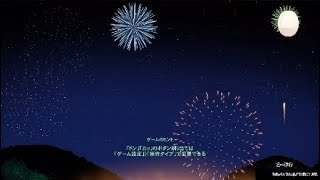 [ps4 太鼓の達人]竜と黒炎の姫君　フルコンボ