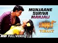 Munjaane Suriva Manjali Full Video Song Viraat Darshan Isha Chawla Vidisha V Harikrishna