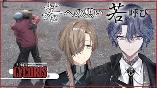 【#MADTOWN】若頭の成長を見守る叶【小柳ロウ 叶/ Lycoris 】