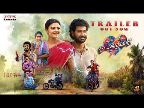 OH..! SUKUMARI trailer thumbnail