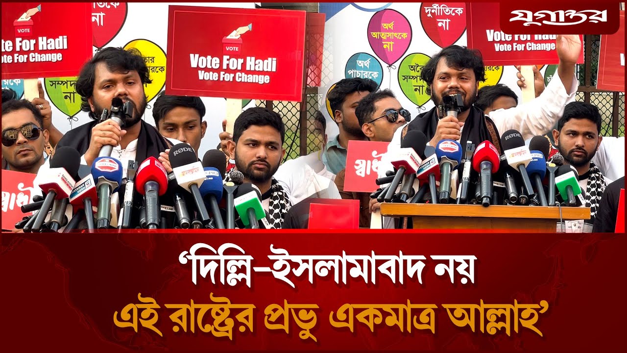 Van Campaign Election Outreach