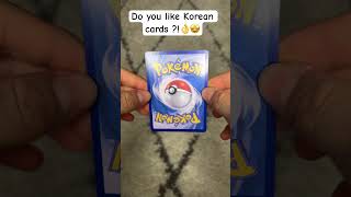 Do you like korean cards ?!👌🤩 #shortvideo #pokemon #thankyou #like #pokemoncards #pokemontcg#cards