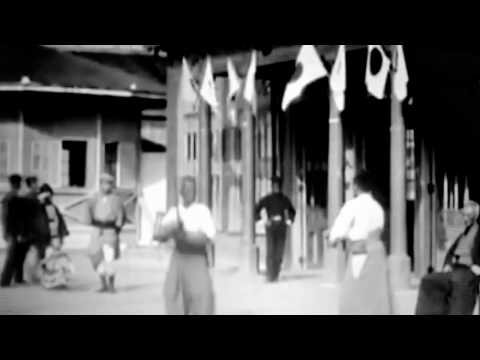 Ono Ha Itto Ryu Style - 1897 Japanese Swordfighting ( Kendo ) Style Rare Film footage