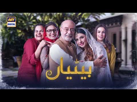 Betiyan Episode 57_ Teaser | Betiyan Episode 57 Promo |@falak tv hd
