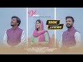 Dil Di Gall New Masihi Geet 2025 Akash Sonu Daim Gill Sadaf Samuel Alisha John