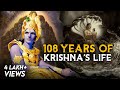 Sri Krishna S Life Explained In 10 Minutes 4 Untold Stories Of Kanha Janmashtami Special
