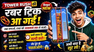 New Earning App Without Investment | Online Game Earn Money | How to Earn Money Without Investment thumbnail