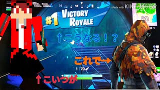 [Switch版フォートナイト]３度目の正直で遂に優勝出来るのか！？[ゆっくり実況]