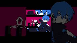 - 新曲「Watashi」公開中 #Watashi #KAITO #鏡音レン #VOCALOID #ボカロ #animation