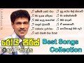 Roy Peris Best Songs