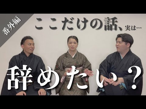 武道学科 【前田博美】シマウタ（三線）を続けるワケ