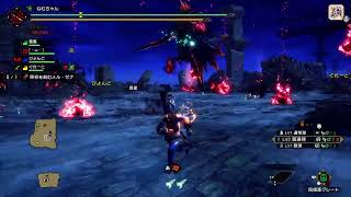 モンハンライズ！メルゼナ討伐目指す！！