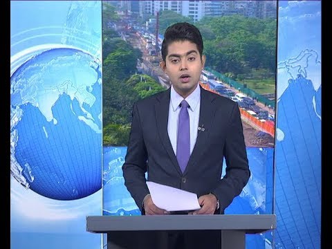 সকাল ০৯ টার সংবাদ, ০৭ এপ্রিল ২০১৯ |