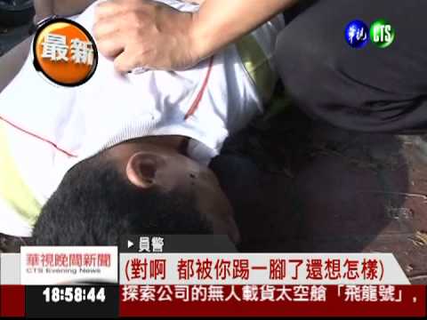 吸毒男撞車心虛 拒就醫反咬消防