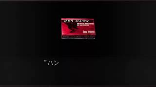 2階ガチ籠城4んだら即終了 #5(１回突破)