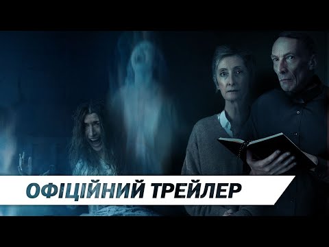 Все заради Джексона | Офіційний трейлер | HD