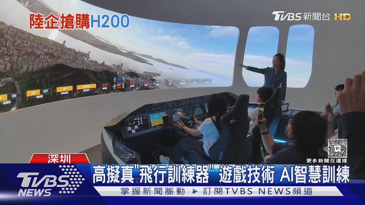 買不到用租的! 騰訊繞道日本 獲「輝達B200」支撐算力