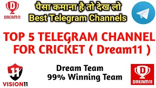 Best Telegram Channel For Fantasy Cricket | Best Channel For Dream11 | Best Telegram Channel For Ipl