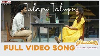 Talapu Talupu Video Song  Brochevarevarura Songs S