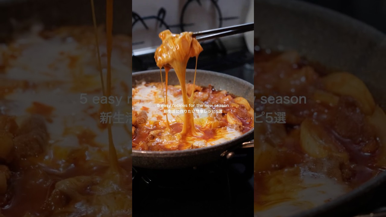 新生活の簡単レシピ5選！