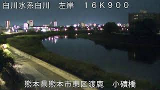 九州地方整備局 白川水系 巡回