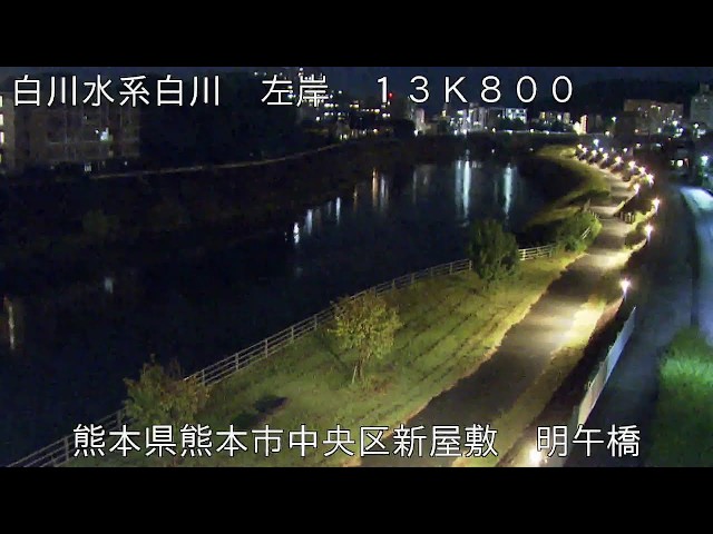九州地方整備局 白川水系 巡回