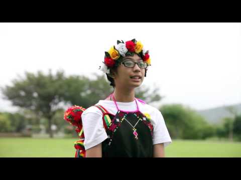 歌謠篇   建和卑南語 09marecevung ta diya 再相聚 民歌《傳唱篇》