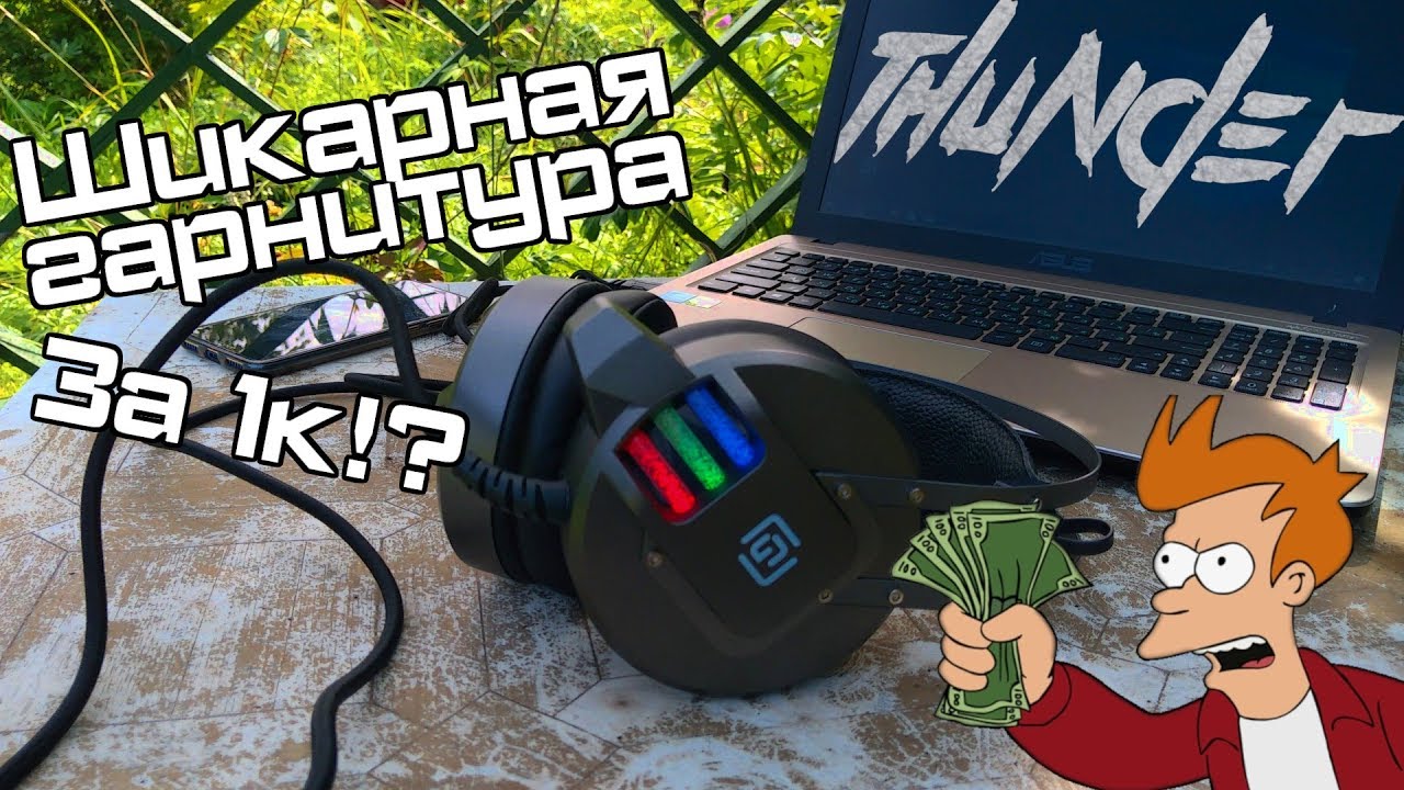 Компьютерная гарнитура Оклик HS-L550G Thunder, черный