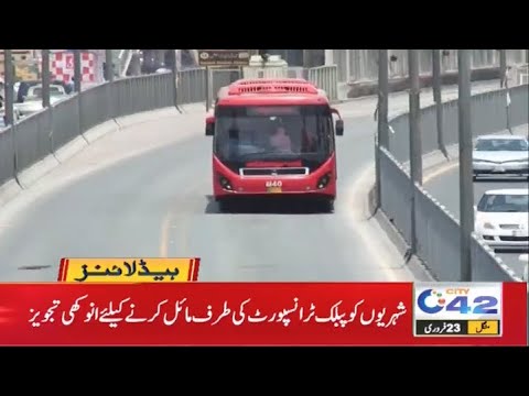 Govt Launched Strange Policy For Public Transport | 5pm News Headlines | 23 Feb 2021 | City42