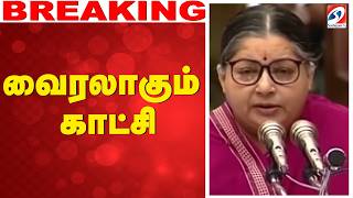 🔴LIVE: jayalalitha | வைரலாகும் அரிய காட்சி