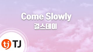 [TJ노래방] Come Slowly - 걸스데이 (Come Slowly - Girl's Day) / TJ Karaoke