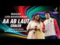 AA AB LAUT CHALEN आ अब लौट चलें MUKHTAR SHAH SHAILAJA SUBRAMANIAN SIDDHARTH ENTE