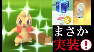 ドッコラー ポケットモンスター モジャンボ イワパレス ルギア ドッコラー ポケットモンスター モジャンボ イワパレス ルギア