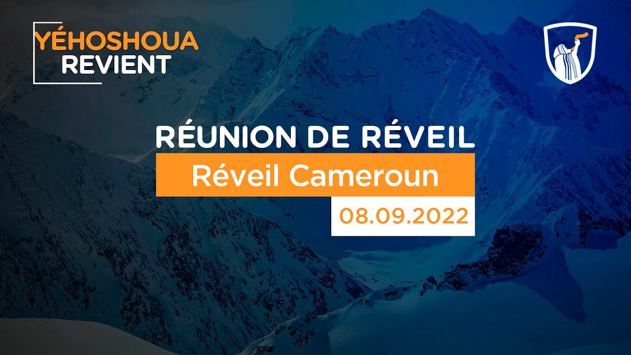 Thumbnail of video: Réveil Cameroun