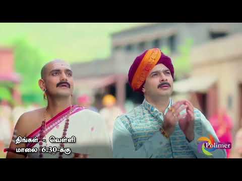 எங்கள் சாய்||Sai baba Serial Tamil Polimertv ||Happy News for Sai Baba's Devotees.