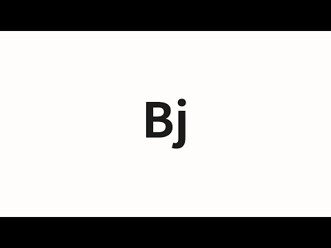 How to pronounce Bj | Bj (BJ in Chinese)