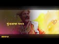 Lakh Padla Prakash LYRICAL SONGS VIDEO BY GK Video By Ganesh Koli