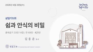 설교 동영상 메인 