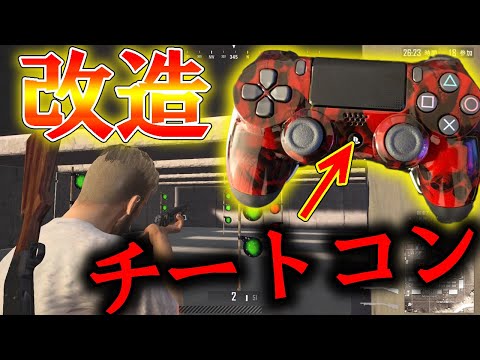 使用少】 Evil controller エビル コントローラー スプラッシュ