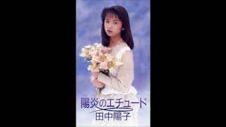 熊木杏里 誕生日 Cover By 詩愛 Shion コード付き أغاني Mp3 مجانا