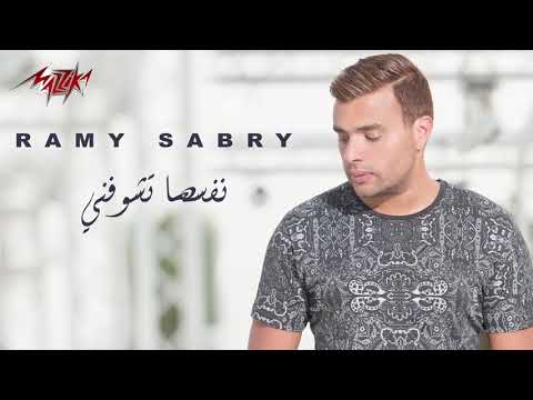 نفسها تشوفني