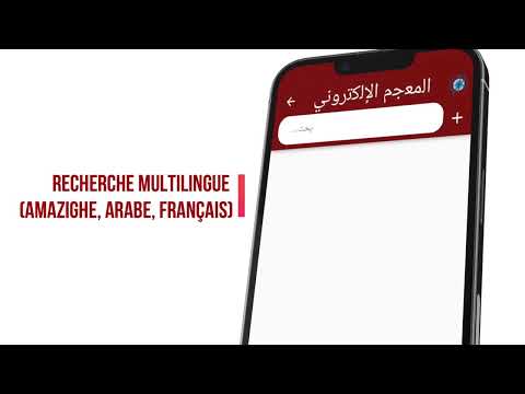Dictionnaire DGLAI Video