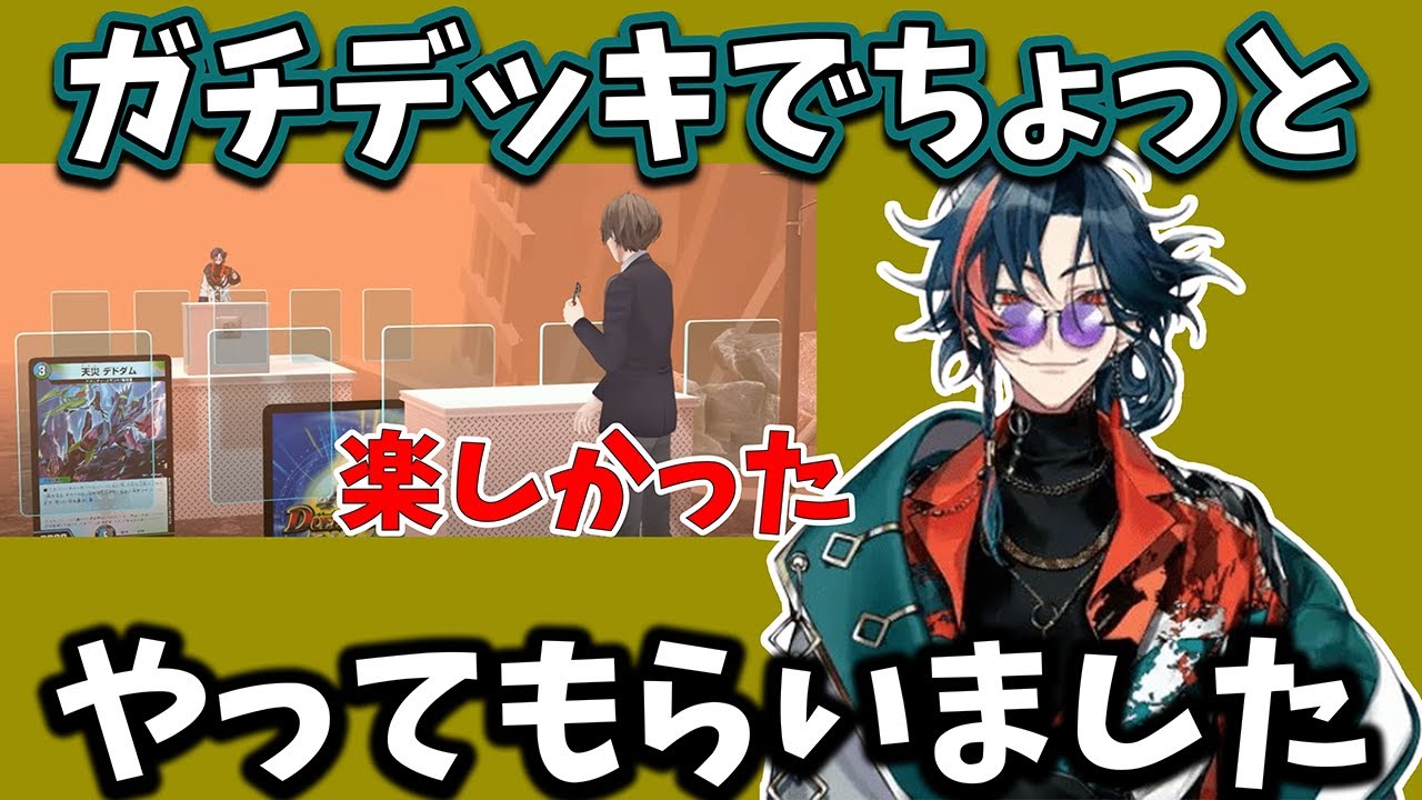 YouTubeサムネイル