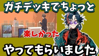 【2025/9/7】3Dお披露目での加賀美ハヤトとしたデュエマを振り返る魁星