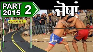 Jodhan (Ludhiana) Kabaddi Tournament 12 Jan 2015 Part 1 by Kabaddi365.com