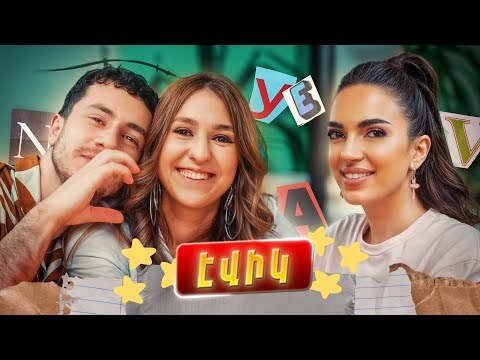 🎙️Էվելինա Խանոյան | կրթության, առանձին ապրելու, ժամադրությունների և բլոգինգի մասին /NaYev#20