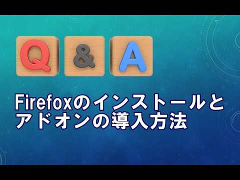 ユーザーを失ったブラウザ: Firefox 117.0 がリリース