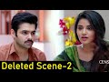 Hello Guru Prema Kosame Deleted Scenes 2 RAM Anupamaparameshwaran