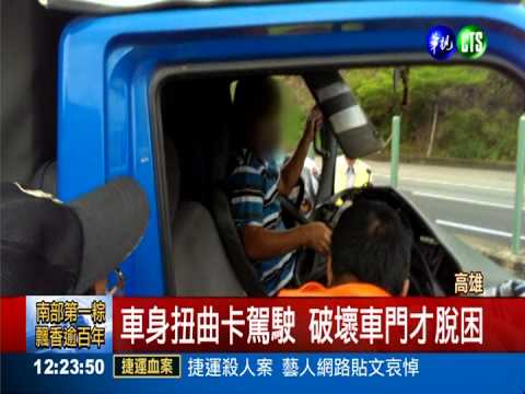 3輛貨車連環撞 擠成"三明治"!