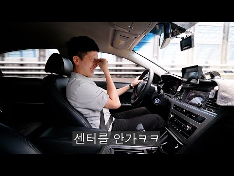 고질병이 1도 없어, 회사 망하게 할 뻔 했던 차